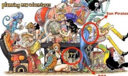 最新海贼爆料,神秘新篇章，揭秘最新爆料背后的惊天秘密！