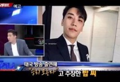 yg娱乐公司被爆料,内幕揭秘与影响分析