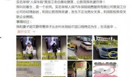 女子爆料保险公司视频,揭露行业潜规则，真相令人震惊