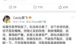 网红被爆料视频有哪些,揭秘网络红人背后的真相