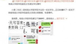 新闻热搜怎么爆料,揭秘网络爆料背后的真相与影响