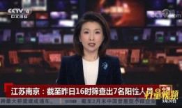 热点爆料霸凌新闻视频播放,真相触目惊心