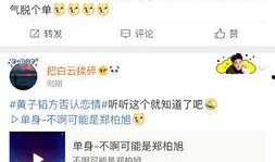 娱乐爆料给媒体带来什么,媒体聚焦最新热点，揭秘娱乐圈幕后故事