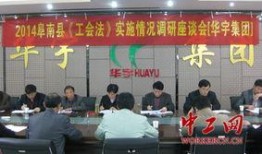 阜南新闻爆料热线,倾听民声，传递民意
